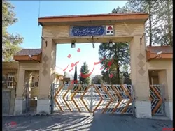 مجمع 