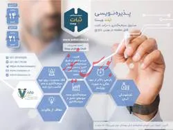 وجه تمایز 