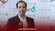 حضور پر رنگ “ ترنج ” در بورس کالا با صندوق طلایی
