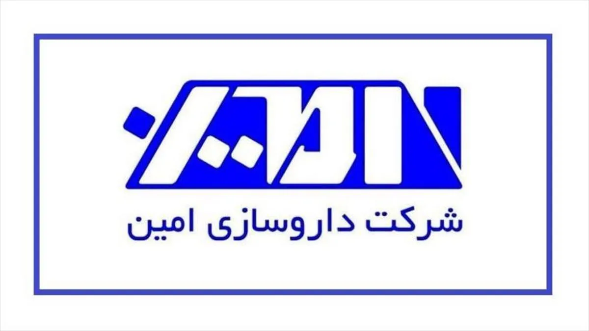 برگزاری عمومی عادی سالیانه مجمع 
