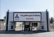 خودکفایی در تامین تجهیزات تاسیسات پالایشگاه هاشمی نژاد