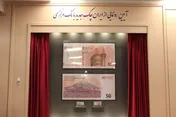 رونمایی از ایران‌چک جدید پانصد هزار ریالی