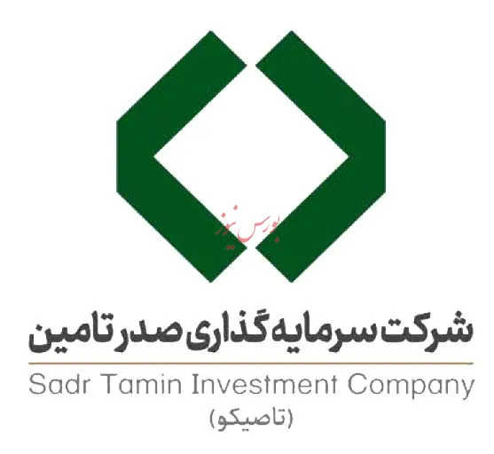 تاصیکو