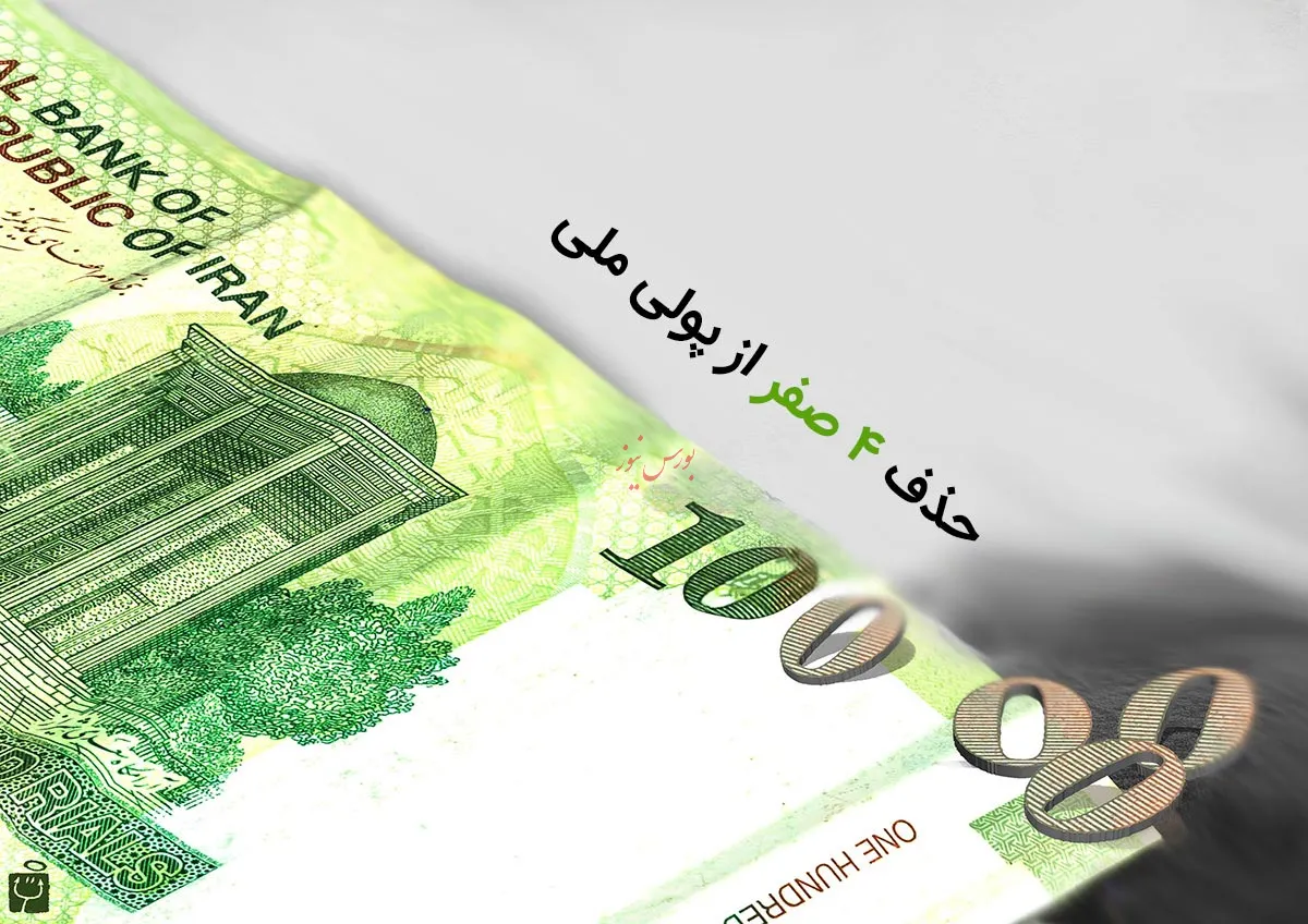 «تورم» سوغات پارسه برای بازار ایران