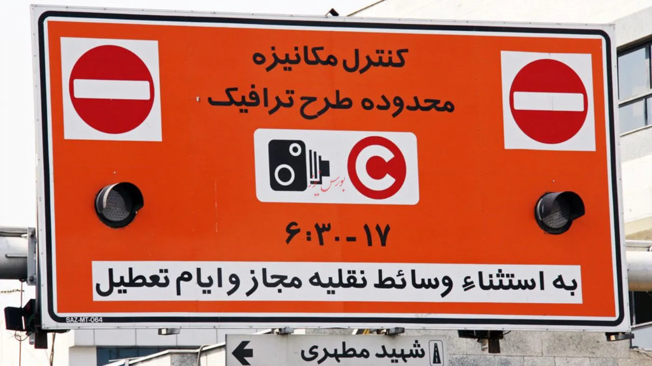 جزییات افزایش هزینه طرح ترافیک در سال ۹۸