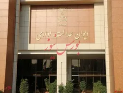 مصوبه شرکت ملی گاز مبنی بر شرط سکونت غیرقانونی است