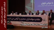 گزارش عملکرد تامین سرمایه خلیج فارس (قسمت اول)