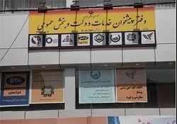 پرداخت وام با سیم‌کارت‌ دائمی
