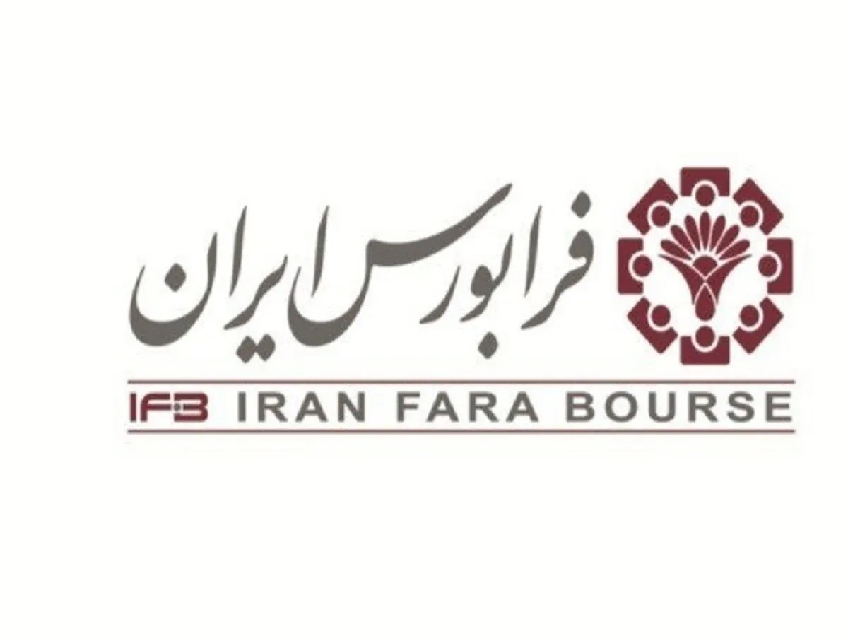 پارامتر‌های بازارگردانی صندوق‌های سرمایه‌گذاری تغییر کرد