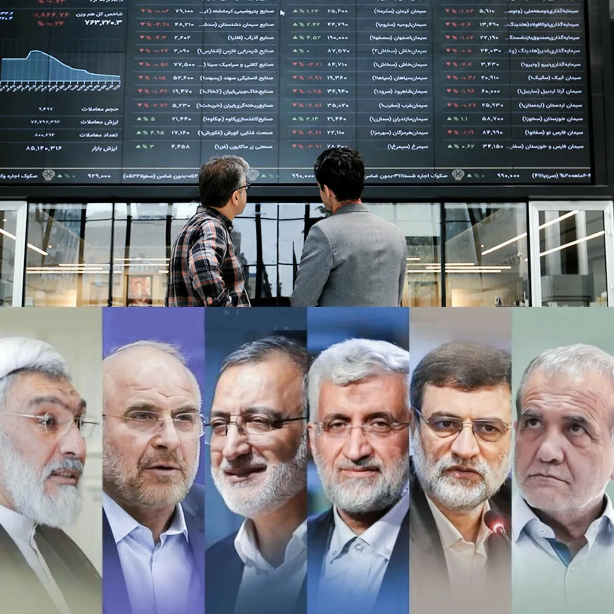 کدام طیف از کاندیداهای ریاست جمهوری مخاطب انتظارات بازار سرمایه‌اند؟