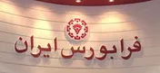دام تازه برای سهامداران بازار/ پالس‌های ضد بورس با شائبه‌های تایید نشده