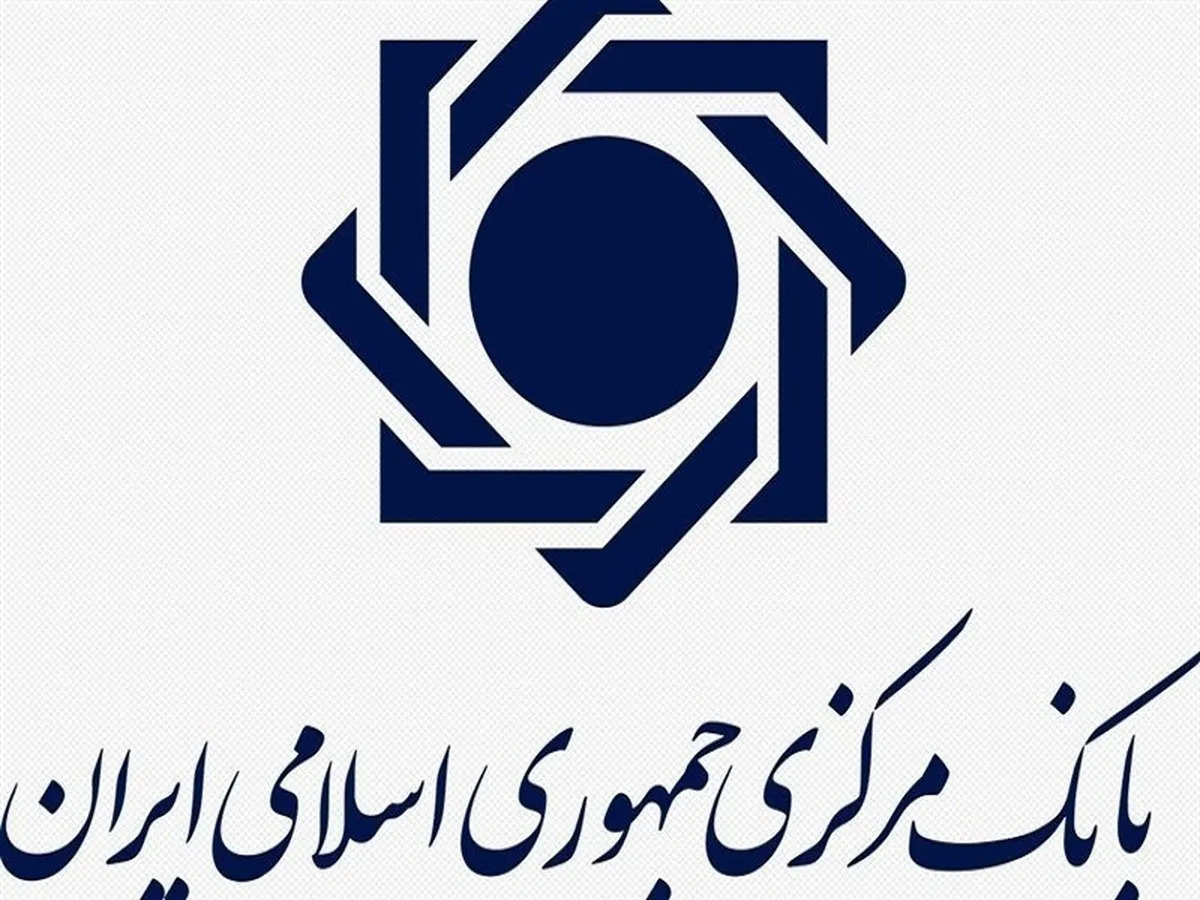 ارائه خدمات شبکه بانکی بدون وقفه ادامه دارد