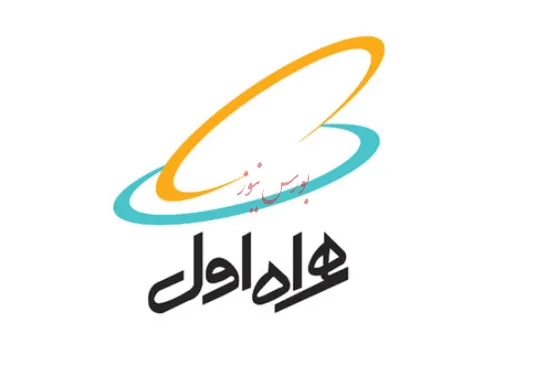 وضعیت شبکه همراه اول در مناطق زلزله زده نرمال است