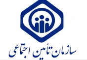 بدهی ۱۸۳ هزار میلیارد تومانی دولت به سازمان تامین اجتماعی