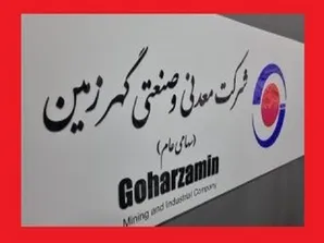 رشد فروش ۴۳ درصدی 