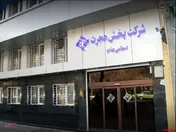 سرمایه 