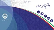 شاغلان در کسب و کارهای مجازی بیمه می شوند