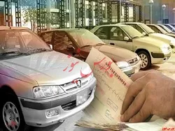 املاک تملیکی کیش 
