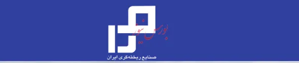 ادامه شرایط بی‌ریخت این سیلندرساز/ زیانی که سهامداران را در فکر فرو برد!
