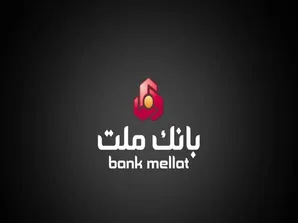 بانک ملت در بهمن‌ماه ۱۴۰۳ تراز مثبت ۵۰ درصدی ثبت کرد