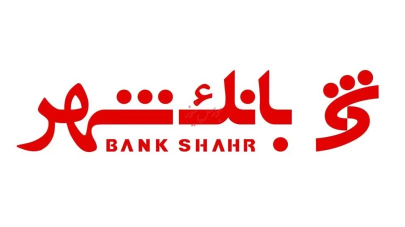 ارائه خدمات بانک شهر به زائران اربعین