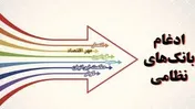 یک هیچ به نفع حقیقی‌ها/ حقوقی ها بازی را به وقت اضافه می کشند؟