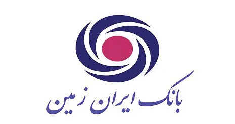 برگزاری گردهمایی سراسری روسای شعب استانی بانک ایران زمین