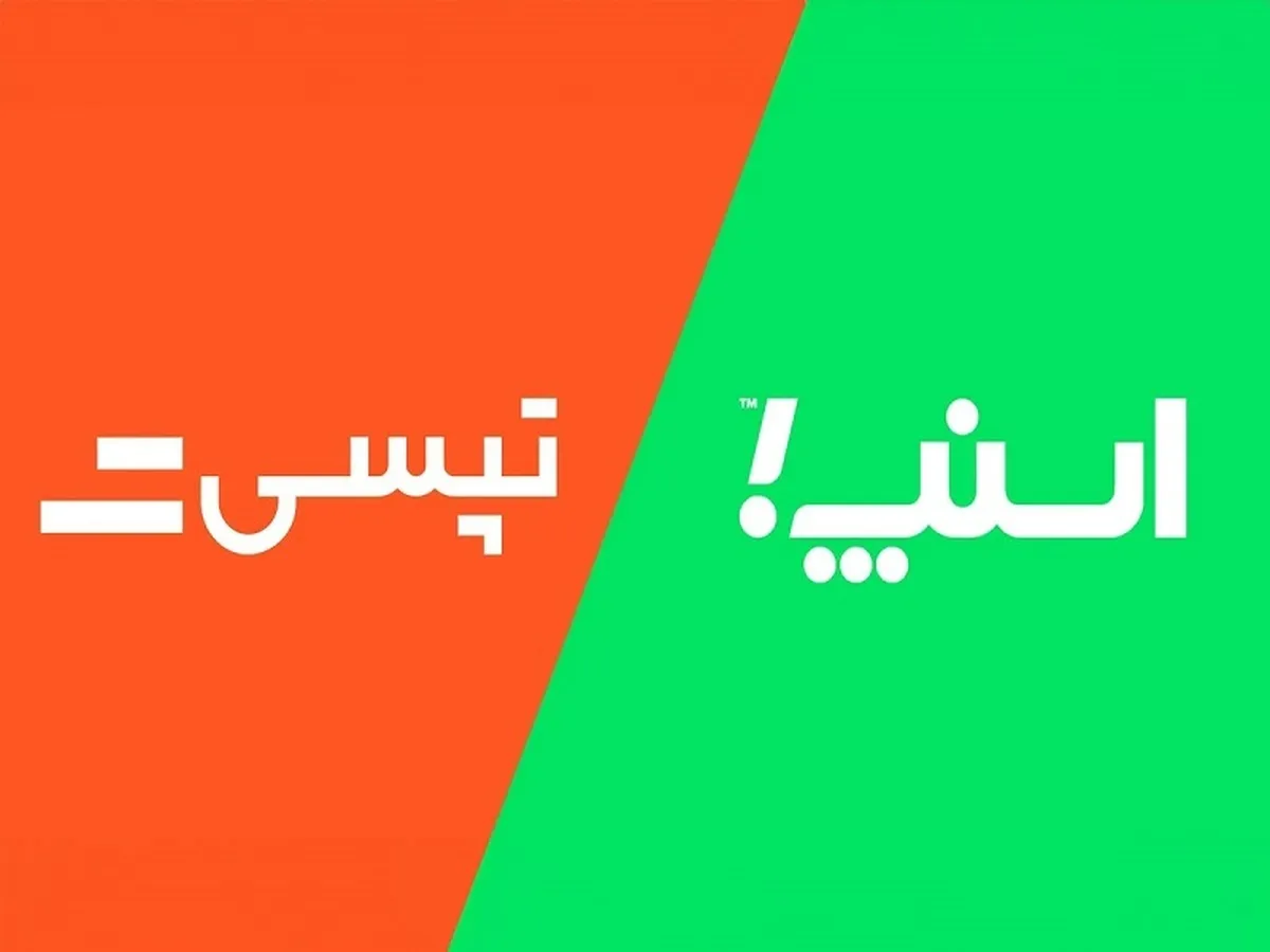 شورای رقابت سازمان منطقه آزاد کیش را به ایجاد انحصار به نفع اسنپ محکوم کرد