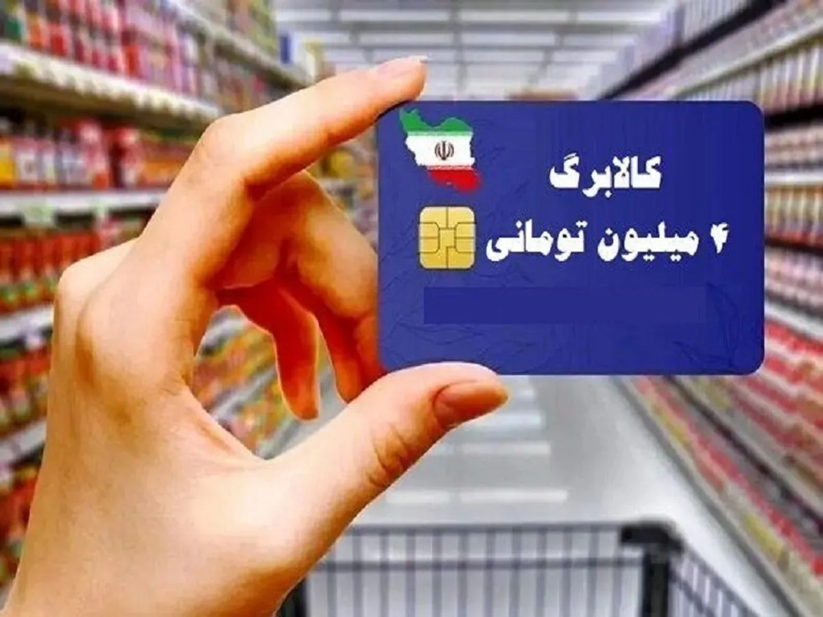 لغو روش دوم کالابرگ امکانپذیر می‌شود