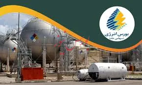 گاز مایع صنعتی، میهمان امروز بورس انرژی