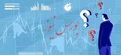 جمعه بازار بورس - شماره ۱ - ۲۲ اردیبهشت ۱۴۰۲