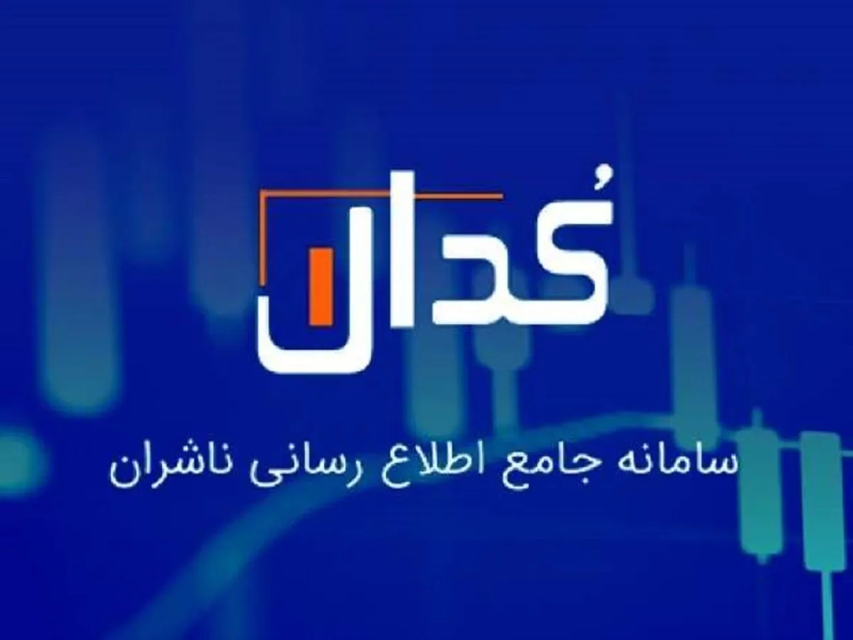 اخبار حیاتی برای سهامداران فولاد و عرضه اولیه جدید