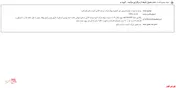 سهام 