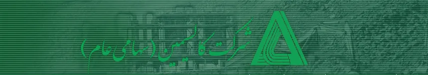 دعوت به مجمع «فاسمین»