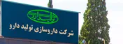 کاهش تولید و افزایش هزینه‌های مالی/ افت ۱۸درصدی مقادیر فروش را جبران نشد