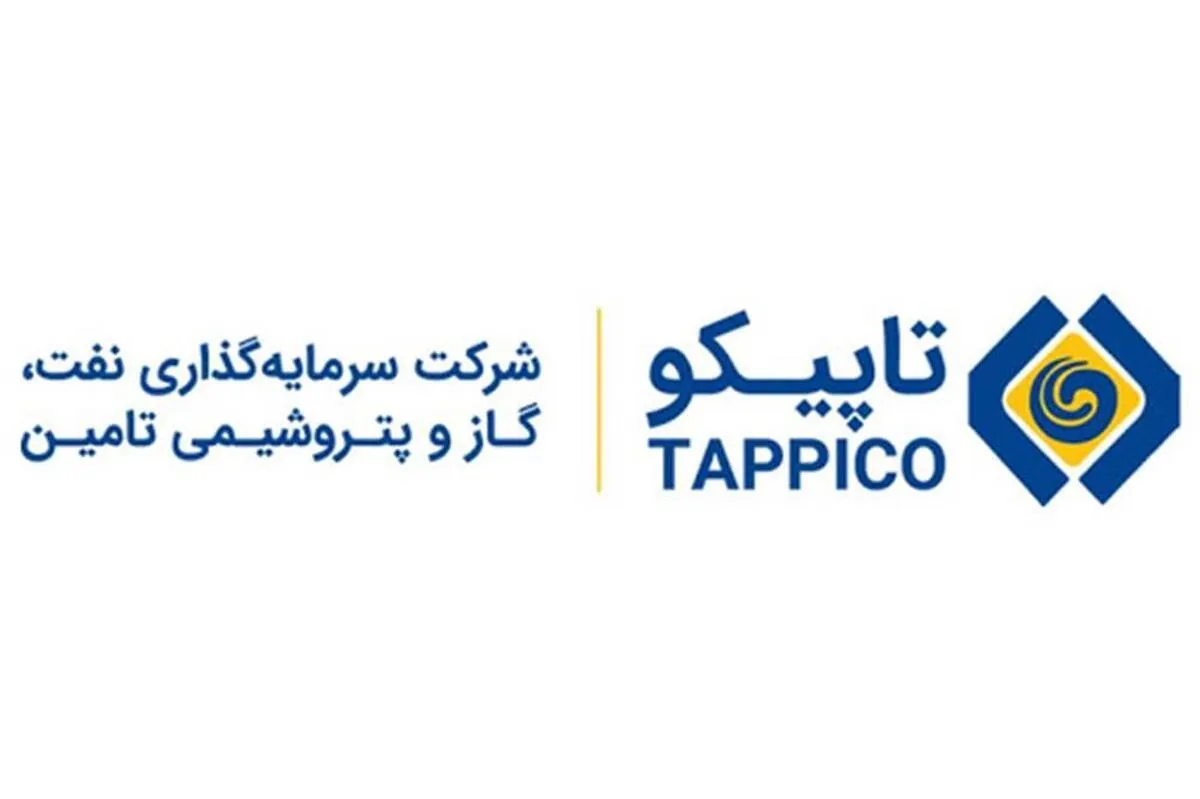 نرخ خوراک پتروشیمی‌ها و کاهش قیمت‌های جهانی اصلی‌ترین چالش تاپیکو در سال جدید