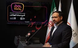 شنبه، «تفارس» دست به کار می‌شود