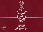 تامین مالی ۶۹۳ طرح به ارزش ۱۴ همت از طریق سکوهای فعال فرابورس