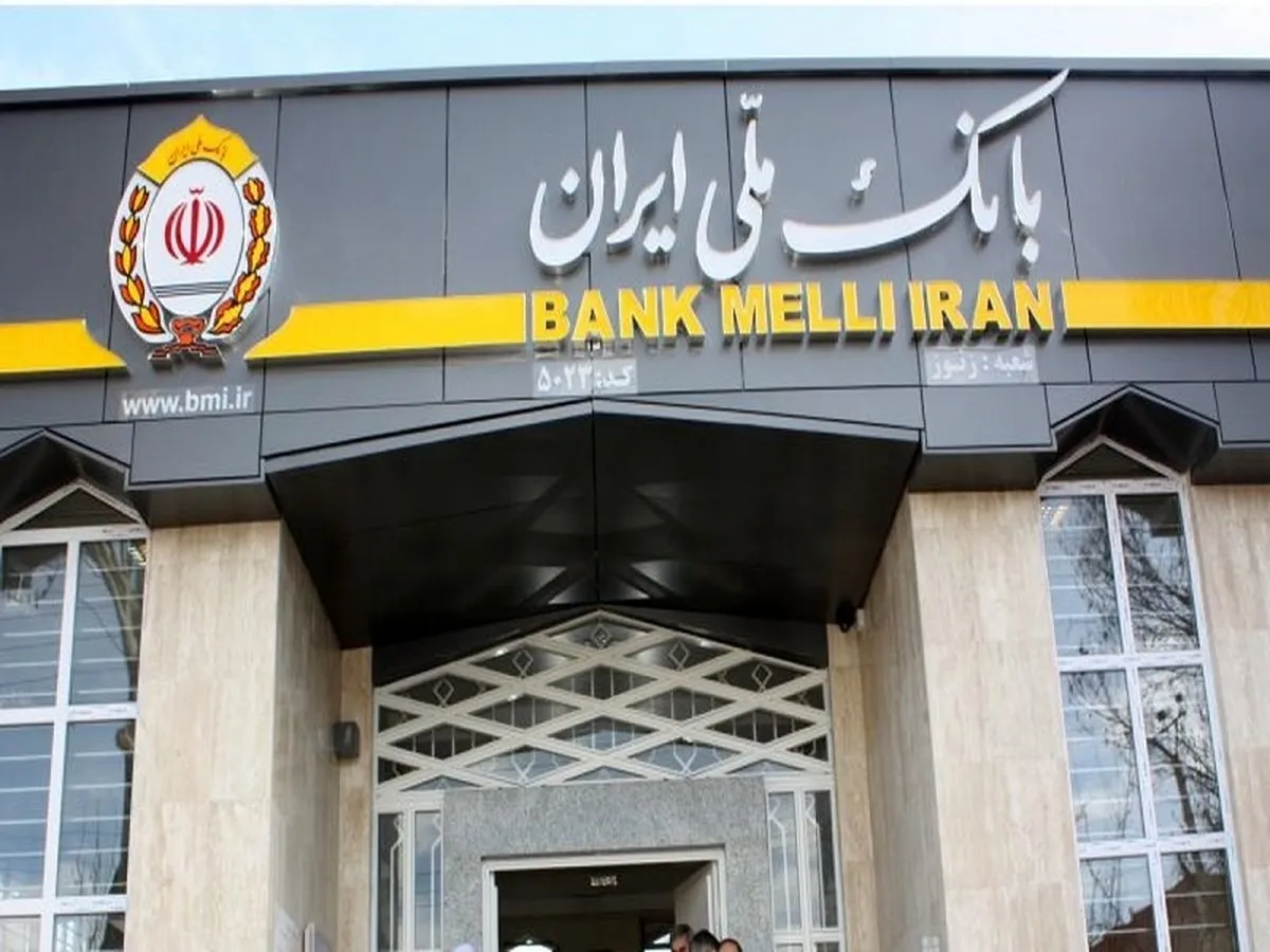 گره گشایی مشکلات بیش از ۶۰ هزار نفر با تسهیلات بانک کارگشایی