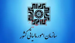 حدنصاب معاملات کوچک در سال جاری اعلام شد
