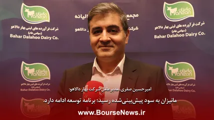 مانیزان به سود پیش‌بینی شده رسید؛ برنامه توسعه ادامه دارد