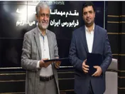 تفاهم نامه همکاری میان فرابورس و گروه پیشگامان دنیای مالی