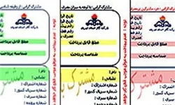 افزایش قیمت گاز باز هم یکسان گریبان پر مصرف‌ها و کم‌مصرف‌ها را گرفت+ جدول