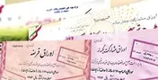 پالس مثبتی در پایان سال