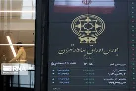 ۵۲درصد کاهش قیمت هر سهم 