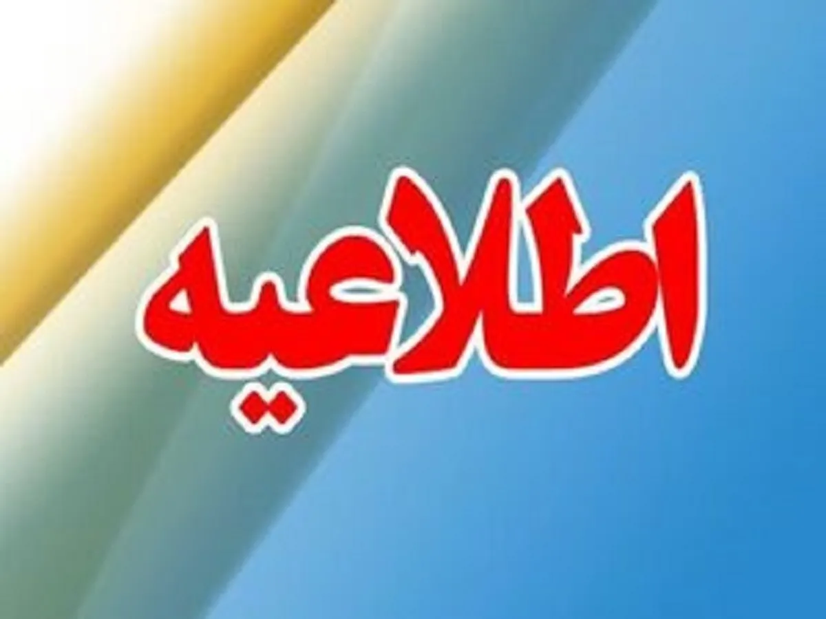مکانیسم ورود وجوه به بازارهای مالی و مشتقه تغییر کرد