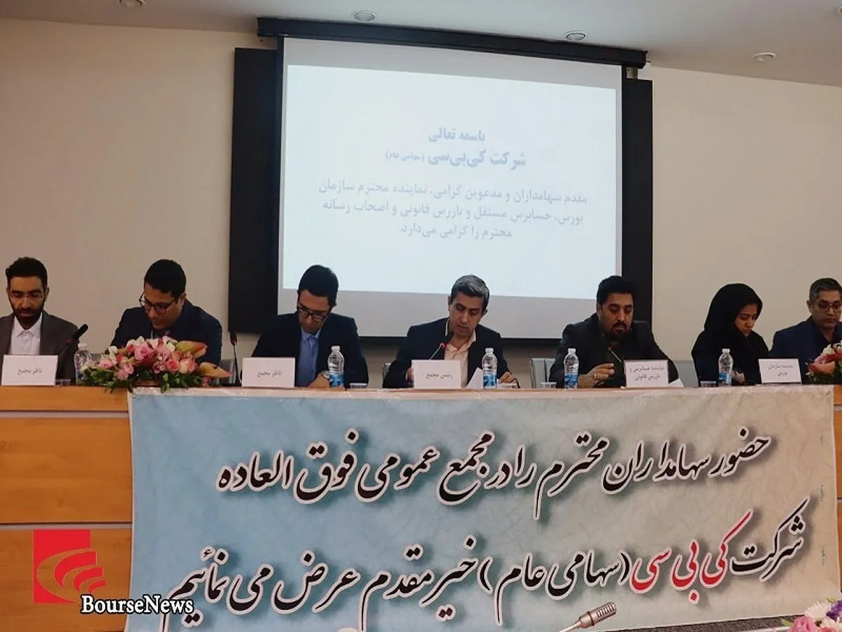 سرمایه 
