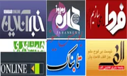 نامه سردبيران سايت‌هاي خبري ايران به سردبيران سايت‌هاي خبري آمريكايي