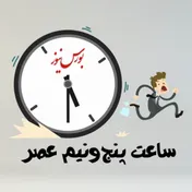 وزیر و مستاجران / عجایب مجامع هر روز عجیب‌تر از دیروز!