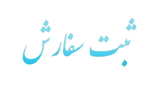 ورود ارز به سامانه نیما ضرورتی ندارد/ ممنوعیت واردات برای کارت‌های بازرگانی جدید